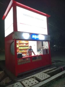 Uttar Pradesh State Road Transport Corporation – Water ATM (4)