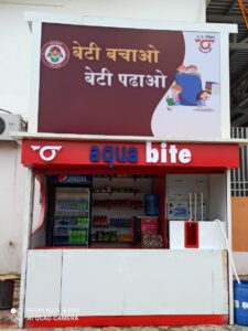 Uttar Pradesh State Road Transport Corporation – Water ATM (6)
