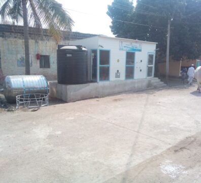 Karnataka Rural Infrastructure Development Limited – Water ATM5