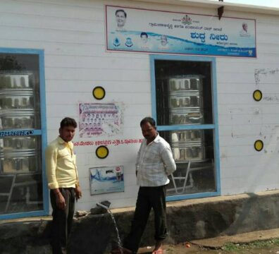 Karnataka Rural Infrastructure Development Limited – Water ATM2