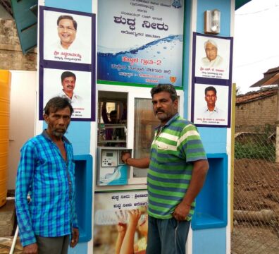 Karnataka Rural Infrastructure Development Limited – Water ATM3
