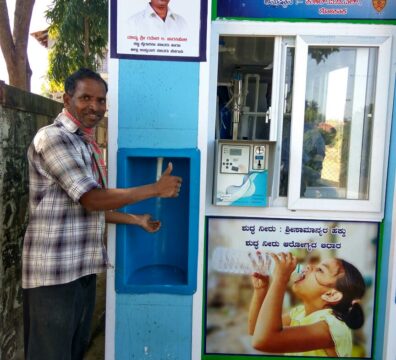 Karnataka Rural Infrastructure Development Limited – Water ATM4